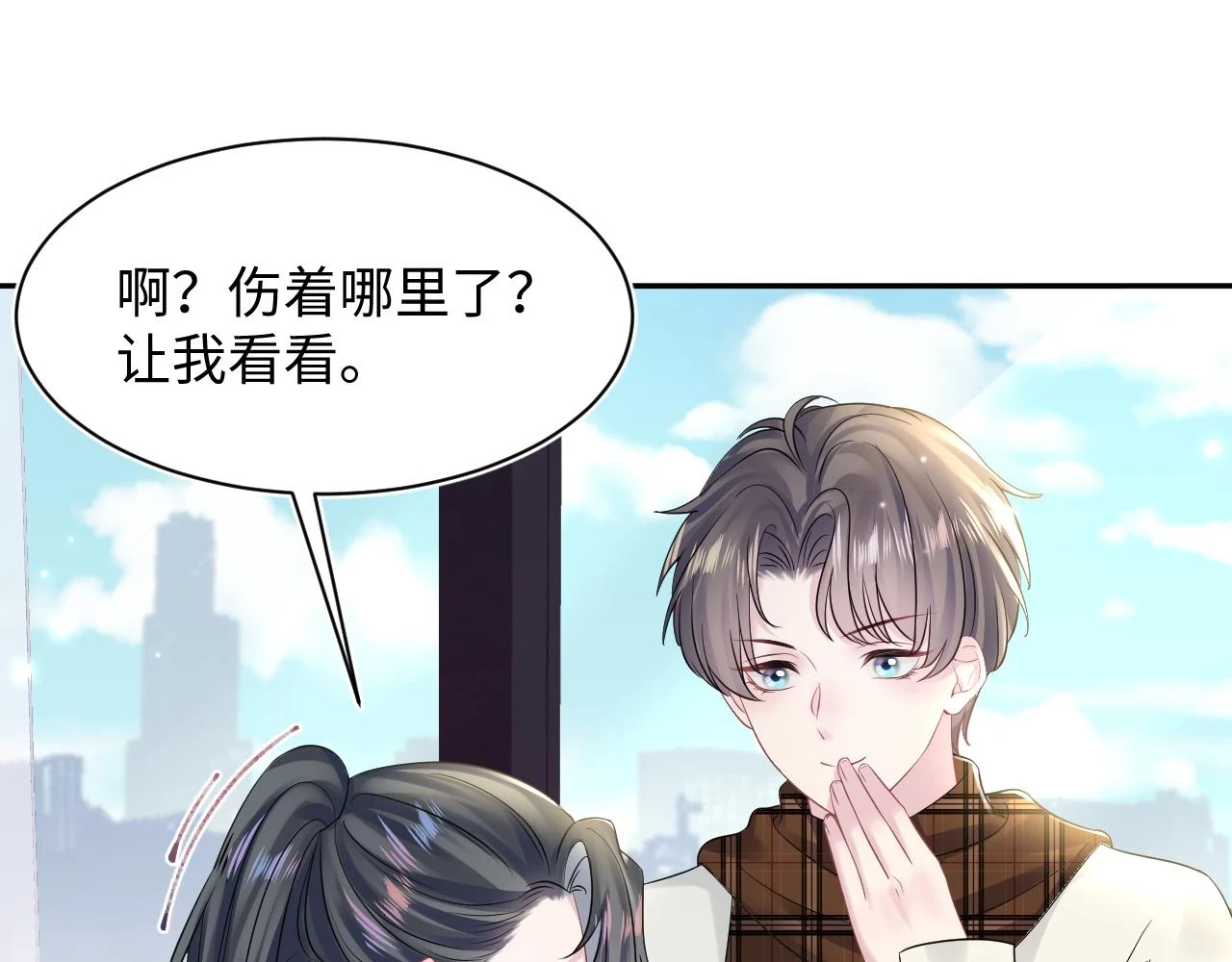 第162话 属性相吸相斥2