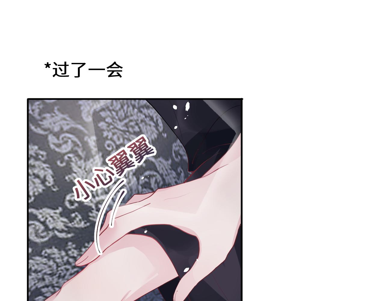 第61话 阳阳的绝地反击3