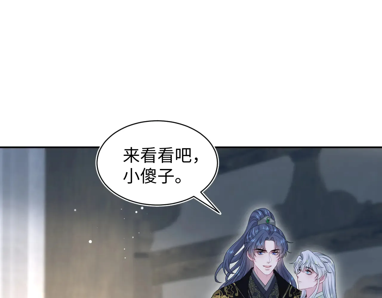 311 在父皇面前3