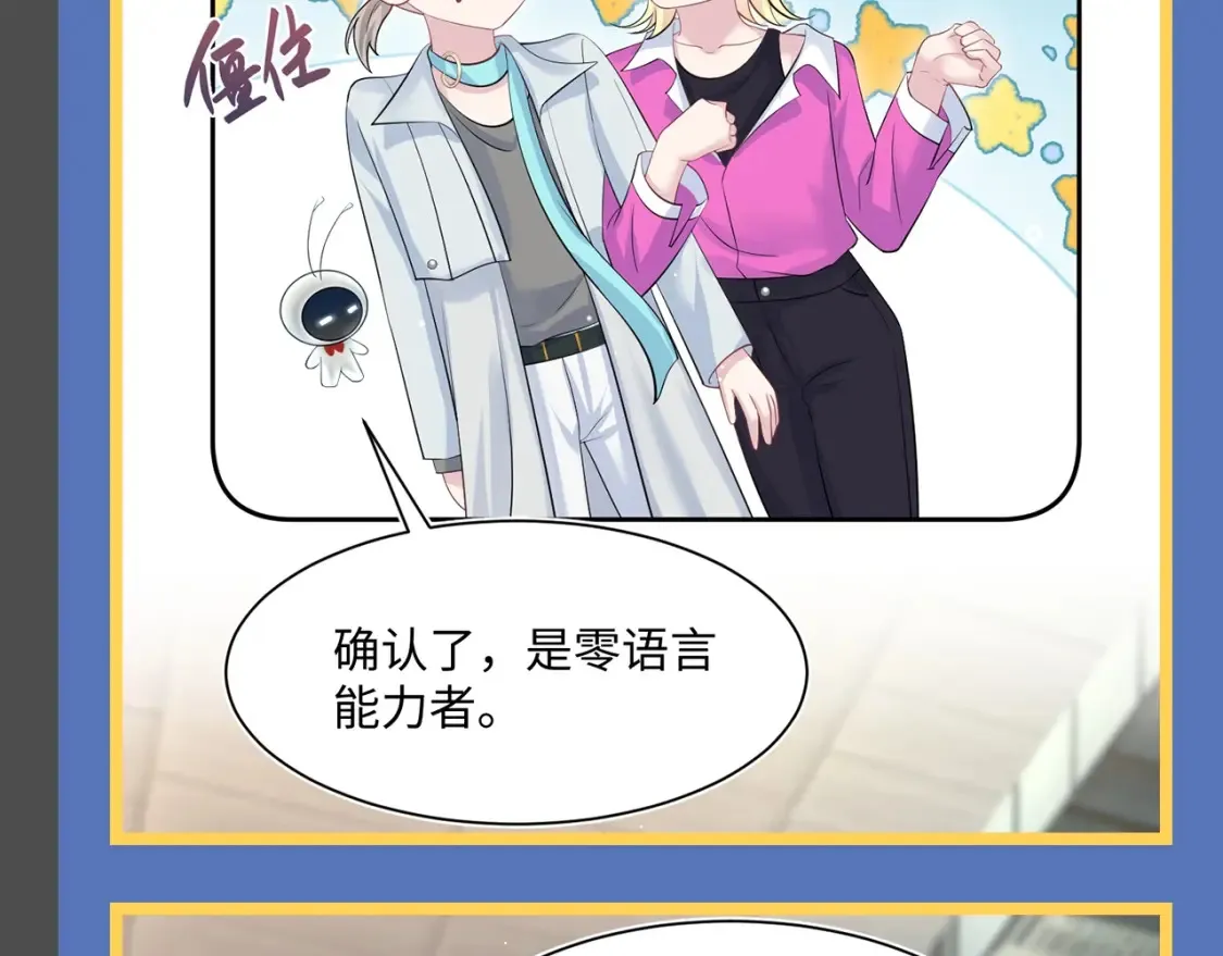 第35期 搞点事：平行世界之被套路的社畜2