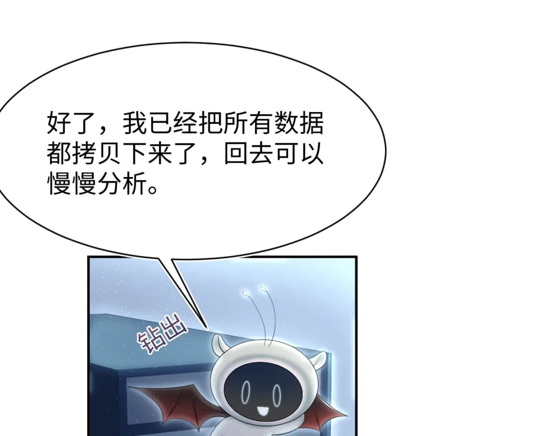 第215话 喂养2