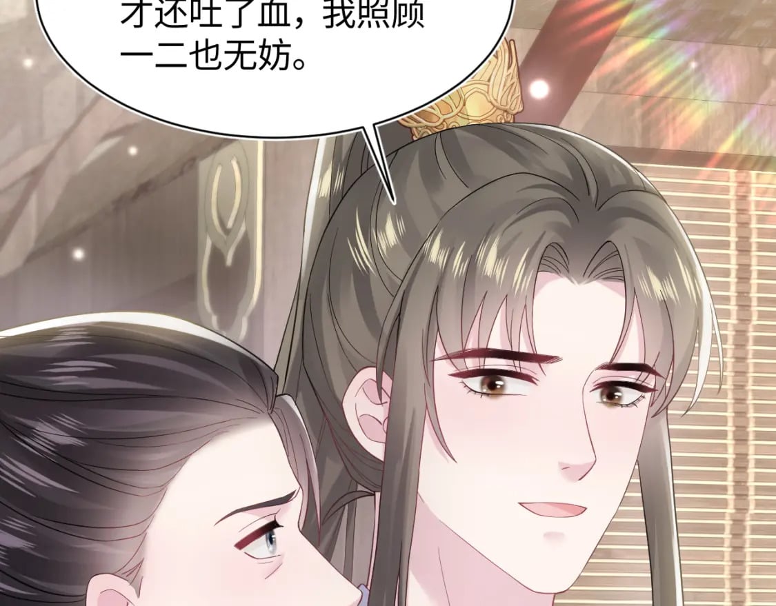 第181 美人师尊的实力1