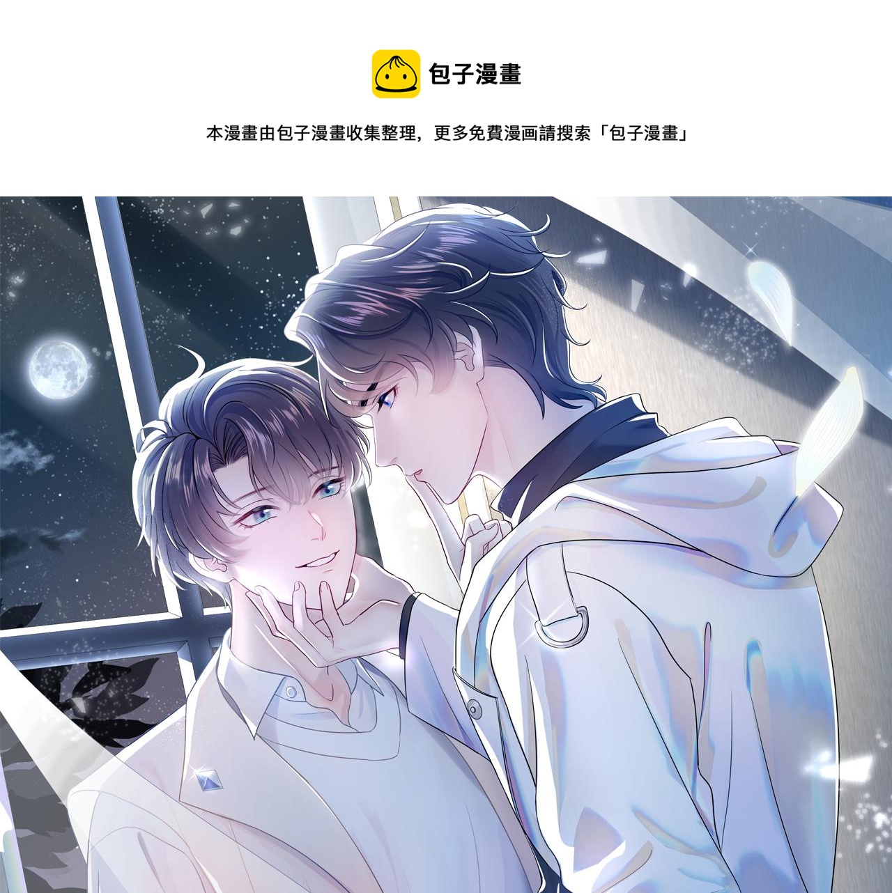 第28话 婚礼进行时0