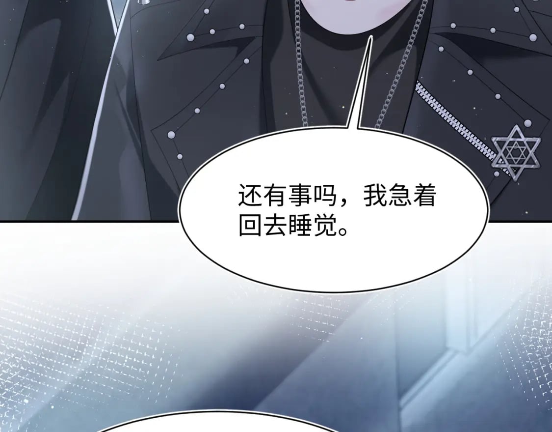 第215话 喂养4