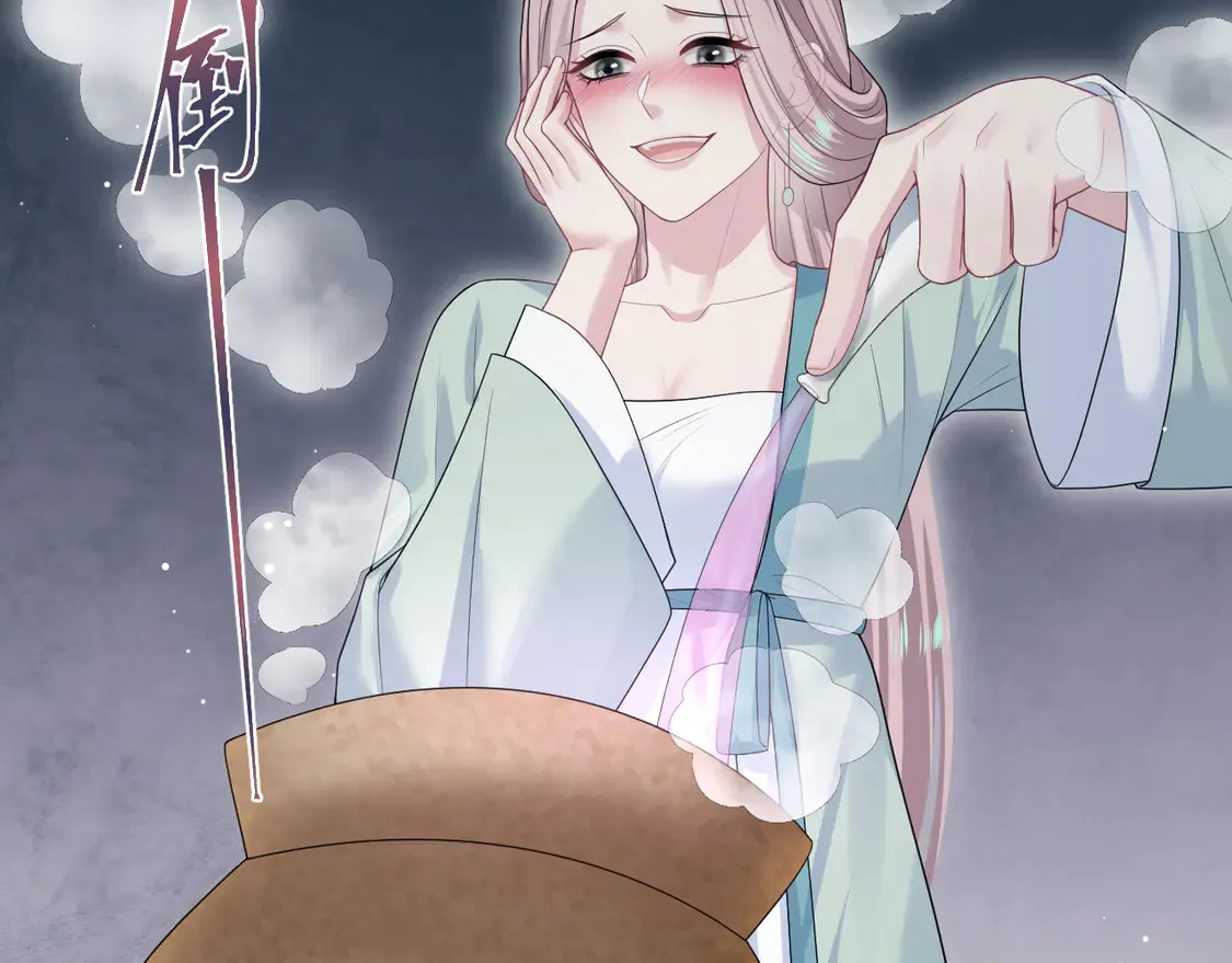 301 师姐的神药热茶1
