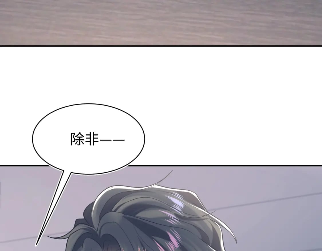 第200话 诱人的小吸血鬼2