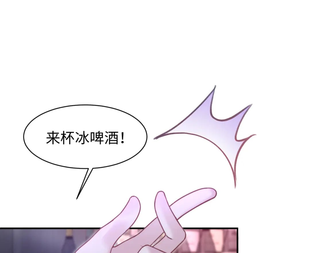第198话 白毛俏皮吸血鬼上线4