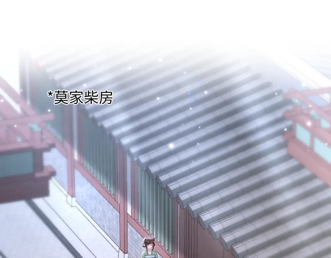 第193话 解救莫干生4