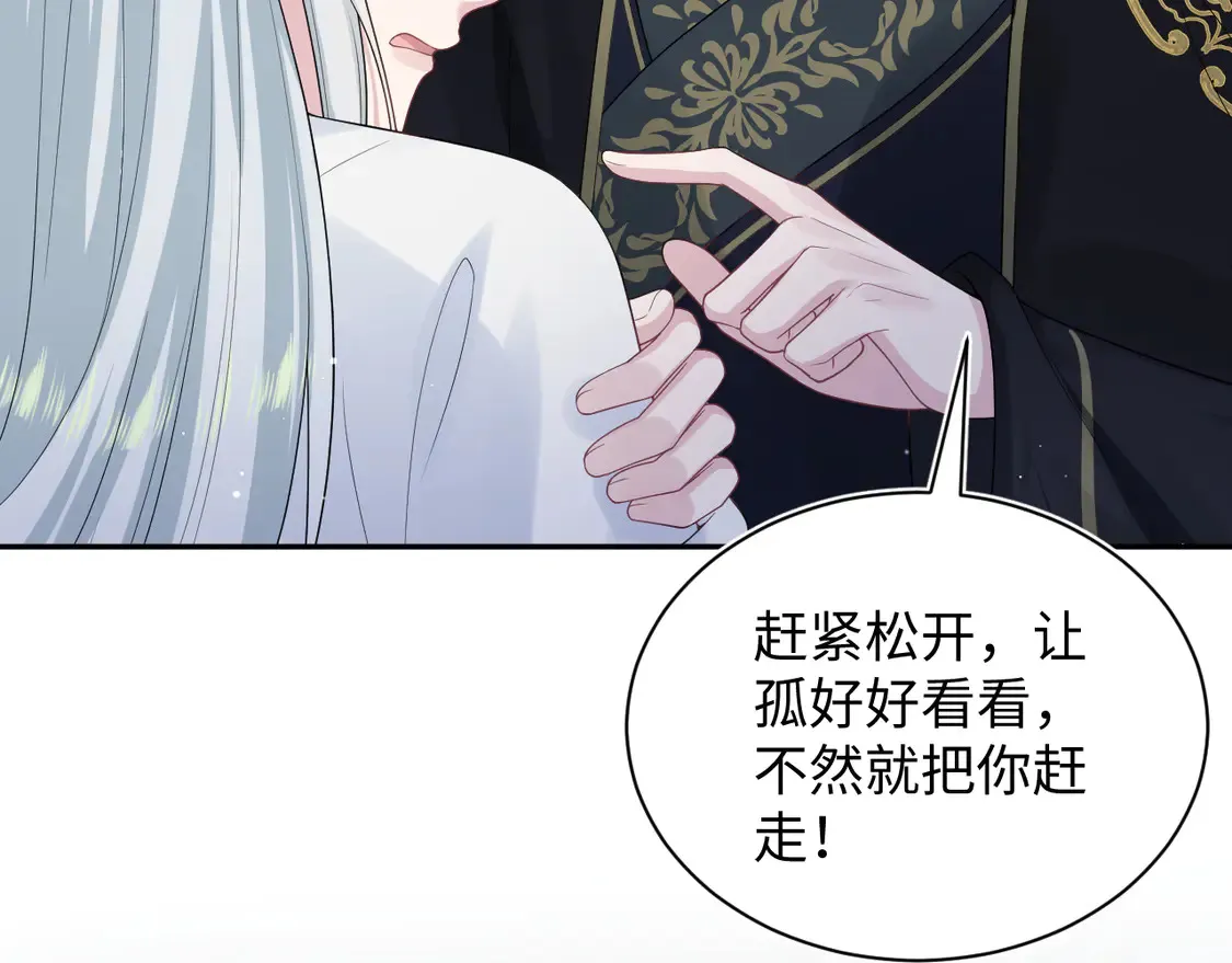 309 让我康康你藏了什么4