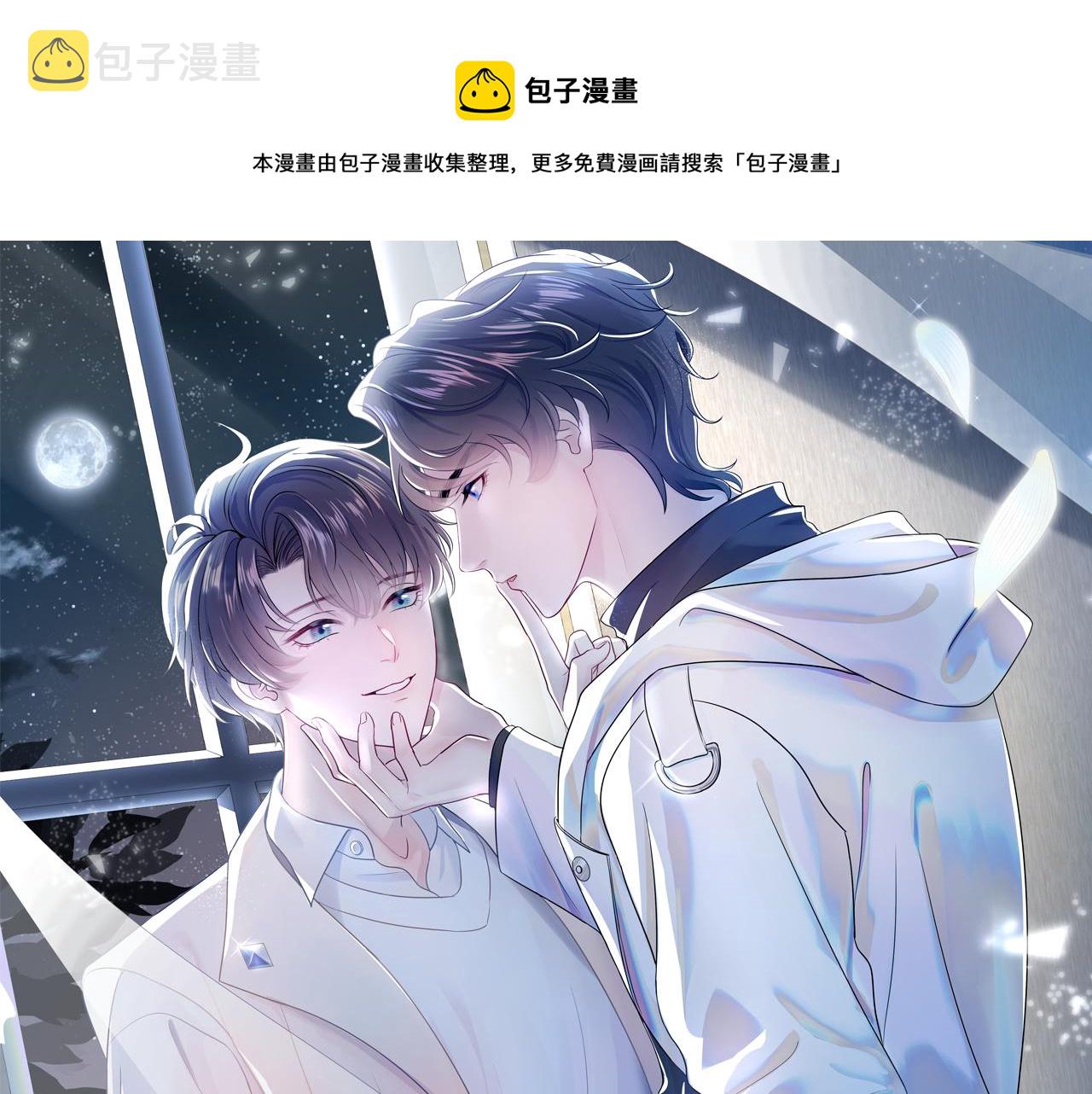第29话 开启新副本0