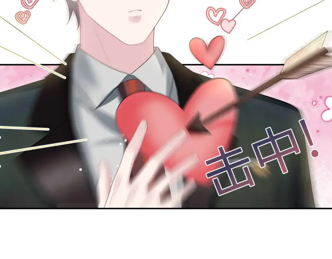 第253话 整顿霸总人人有责0