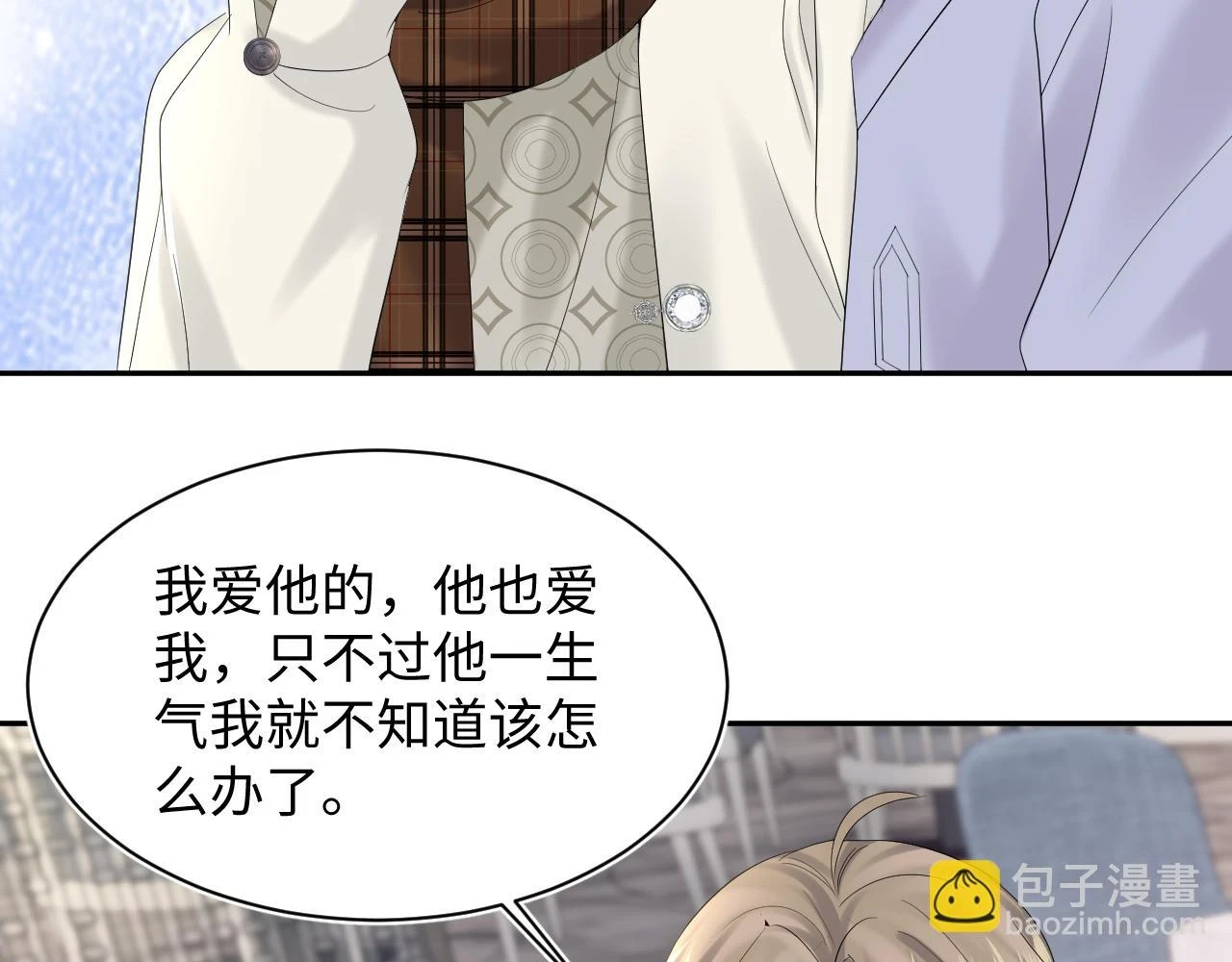 第162话 属性相吸相斥2