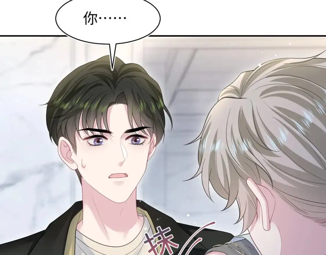 第252话 容先生别致的“口味”2