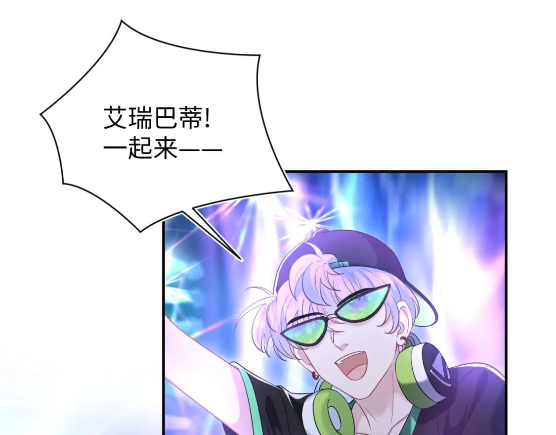 第204话 蹦迪收小弟4