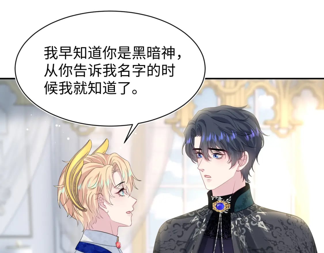 239 哥哥，你受苦了……4
