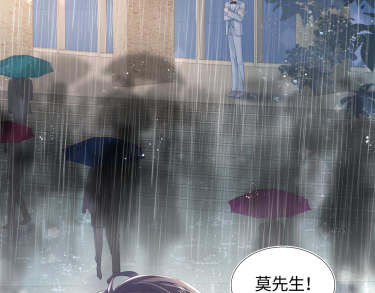 第15话 段位悬殊，绿茶惨败2