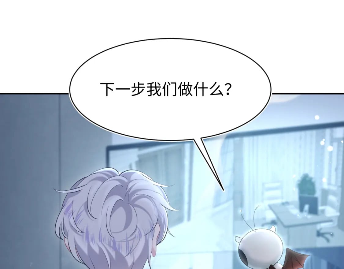 第215话 喂养4