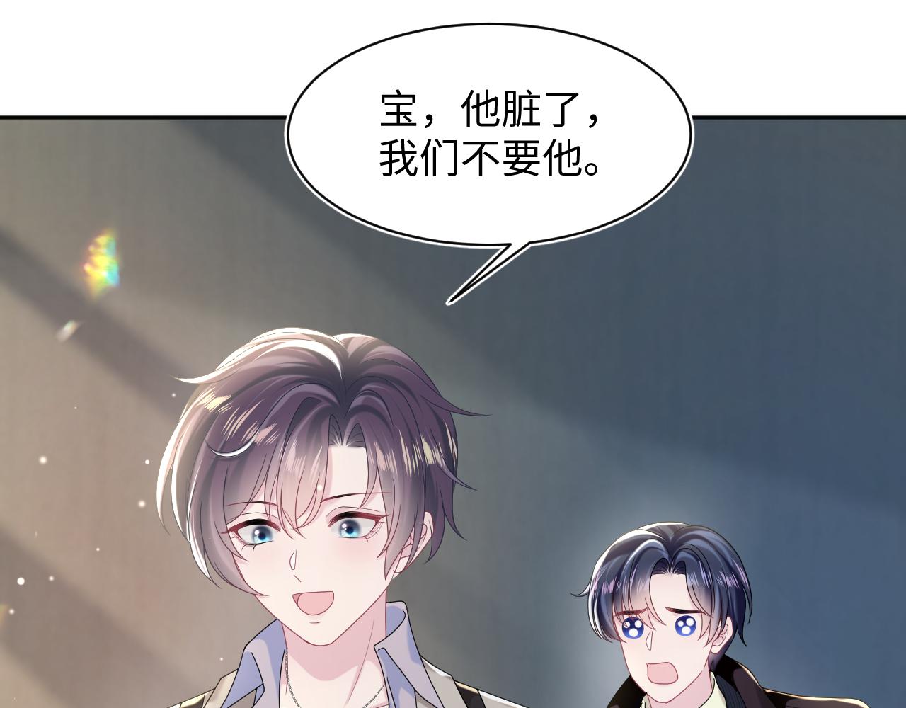 第143话 挑逗作精绿茶0