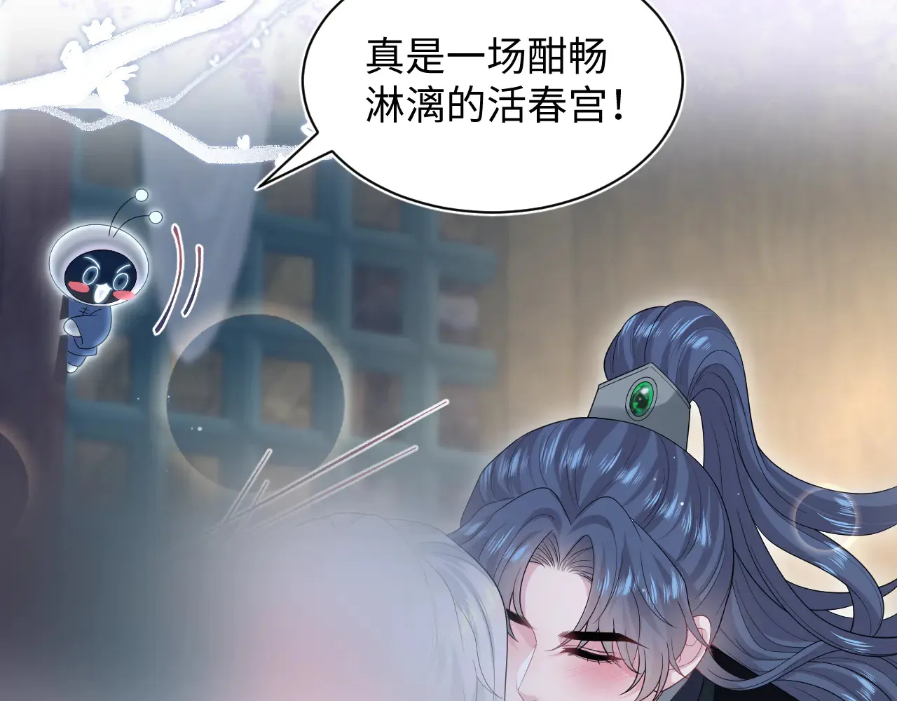 311 在父皇面前2