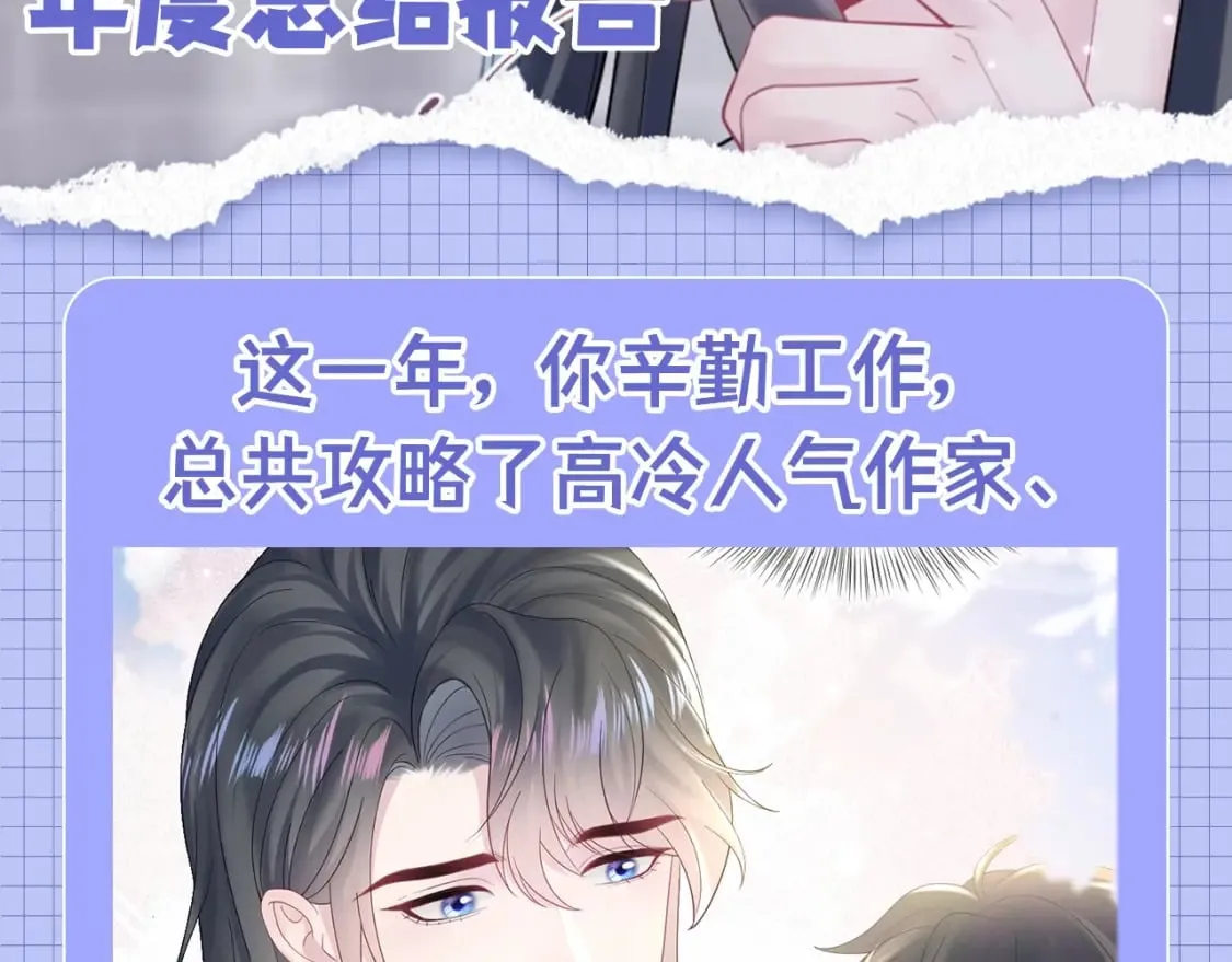 第31期 特别企划：莫之阳的年度总结报告1