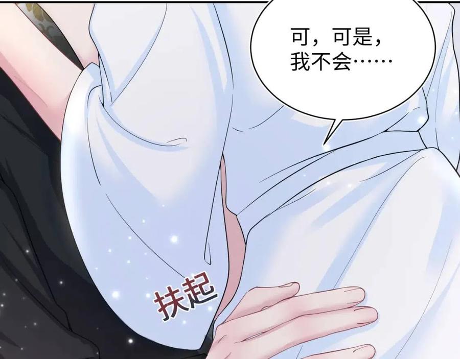 第52话 陛下的专属“小太医”2