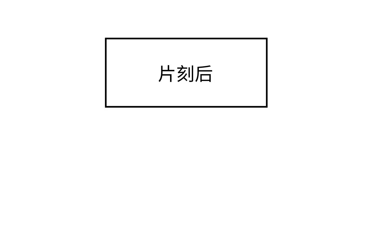 310 叔叔要送礼4