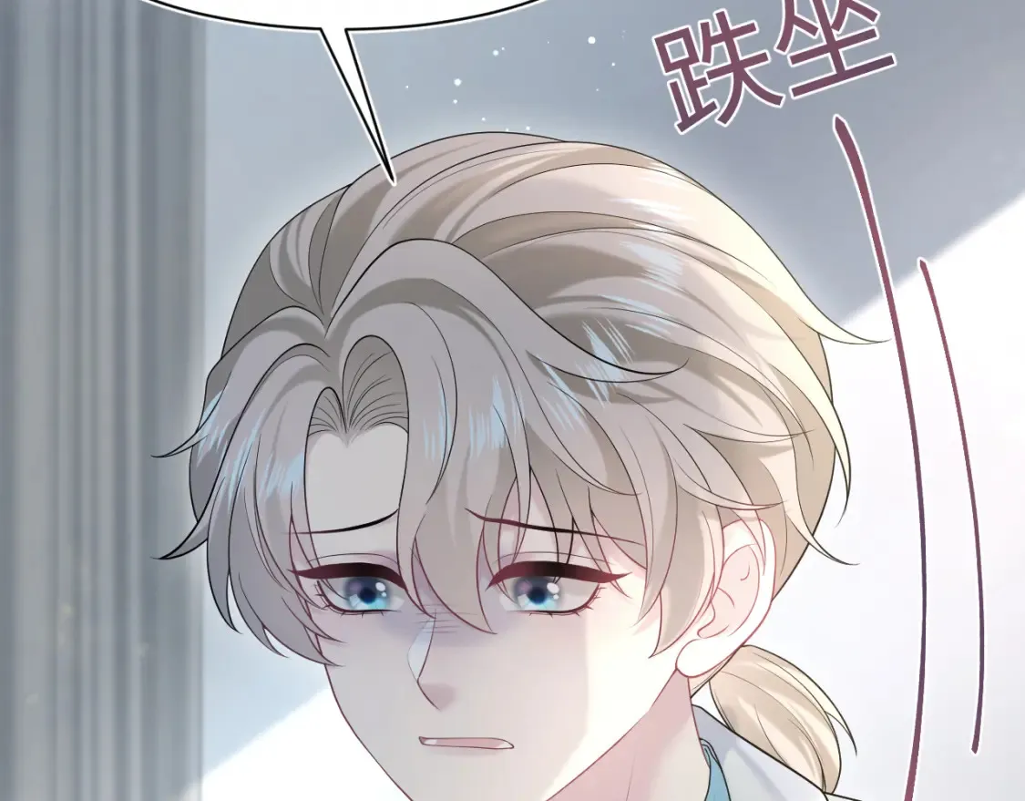 293 兜兜转转还是你2