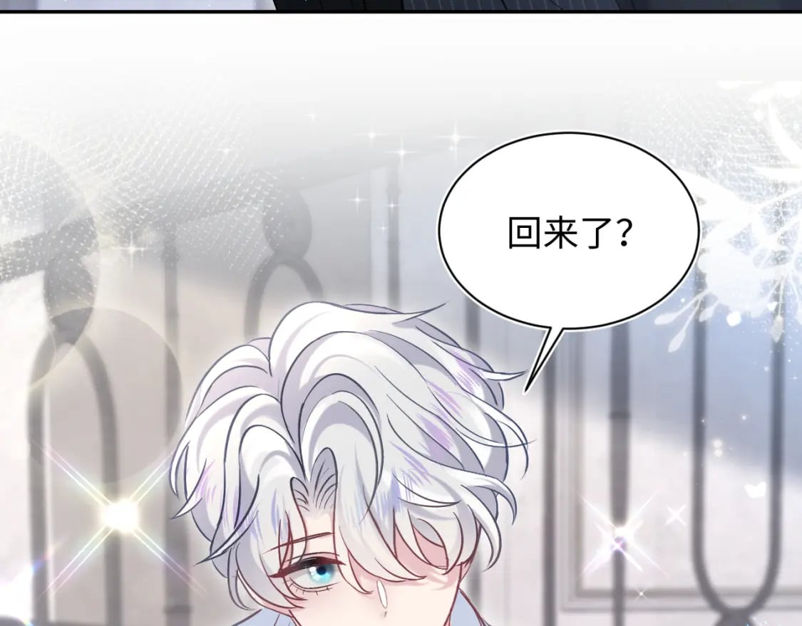 第215话 喂养0