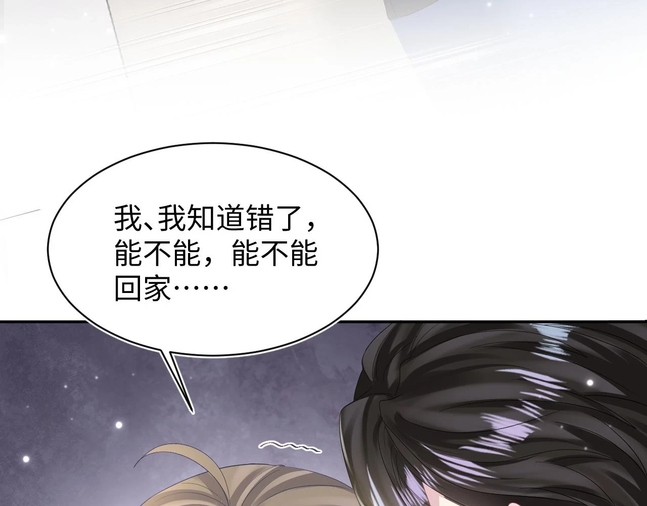 第162话 属性相吸相斥4