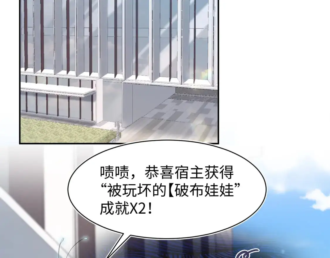 254（加更） 无事献殷勤3