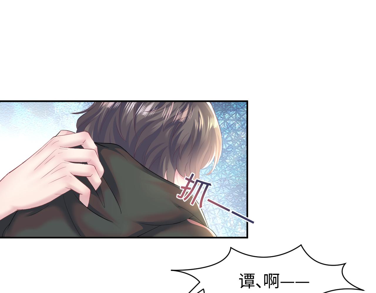 第94话 终极boss也痴情3