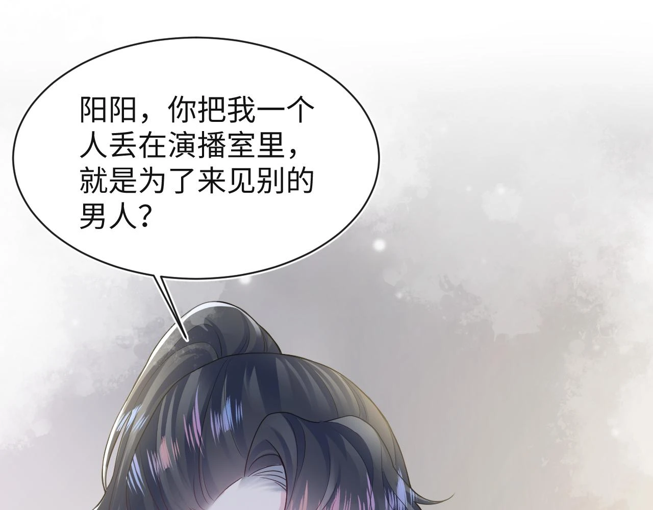 第162话 属性相吸相斥4
