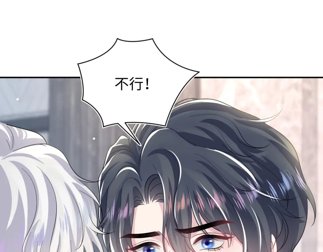 第207话 就是要蹦迪4