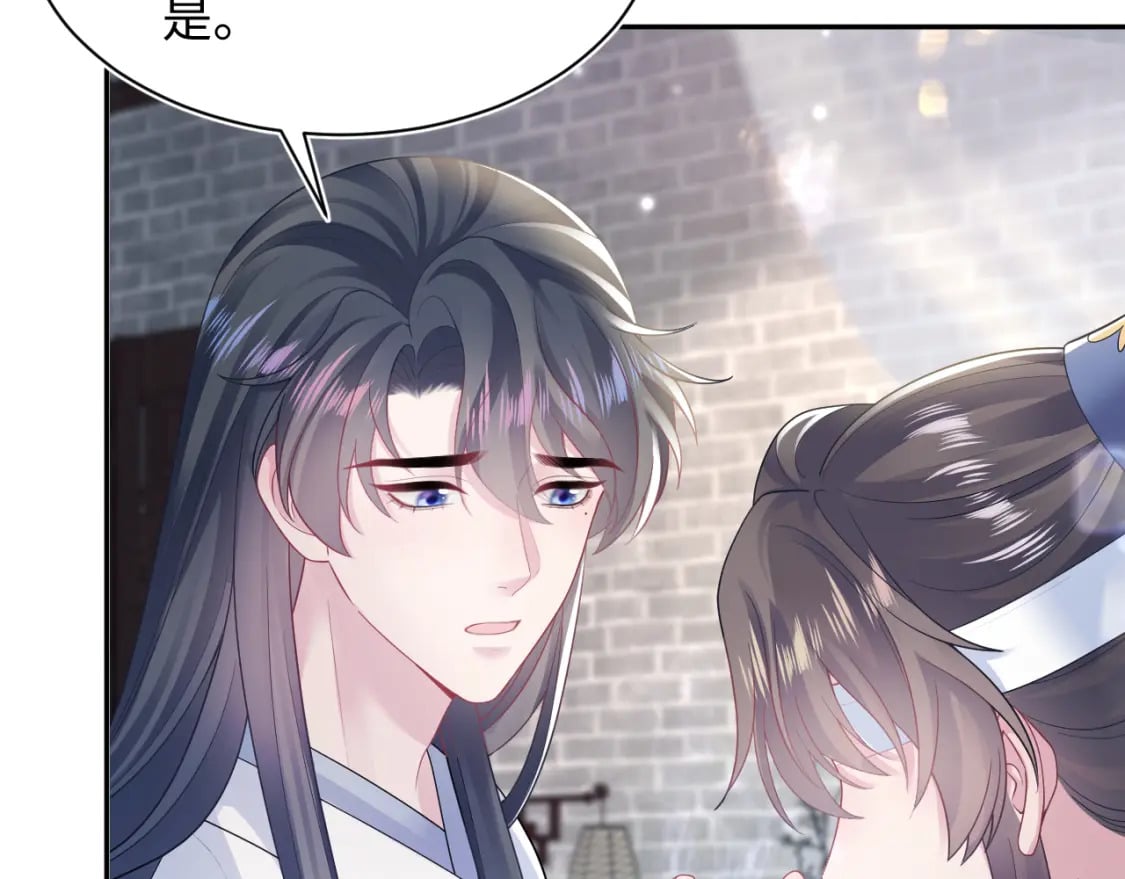 第188话 师徒关系公开4