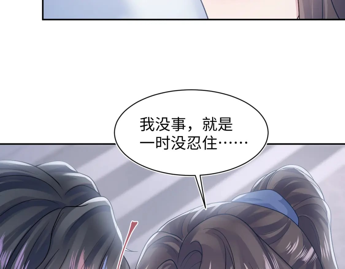 第178话 只想躺平0