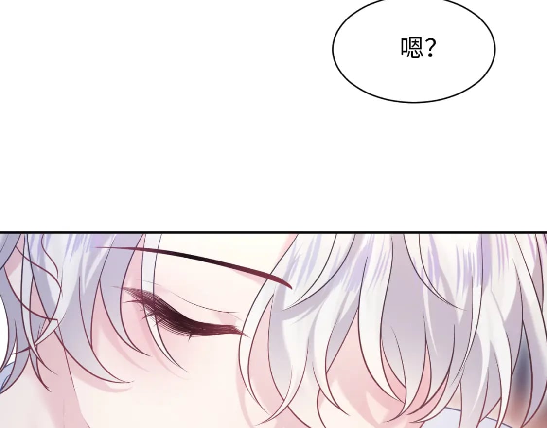 第200话 诱人的小吸血鬼4