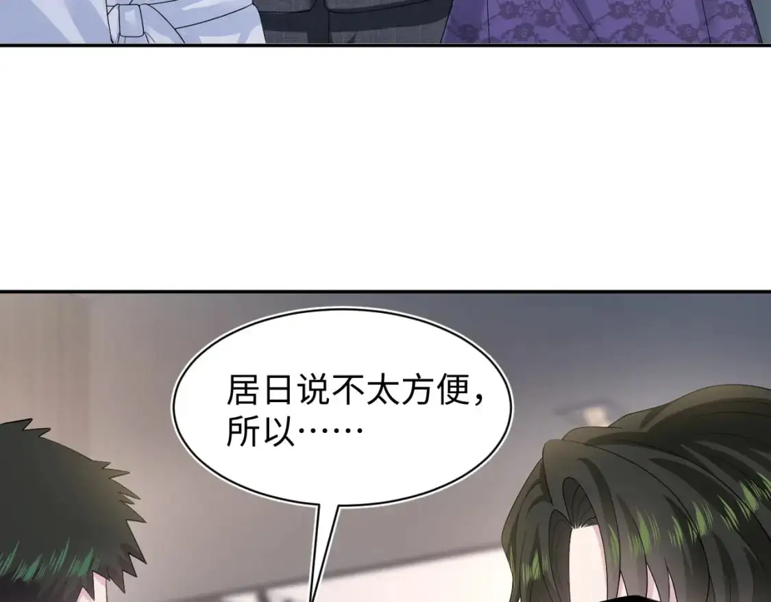 246（加更） BOSS直聘4