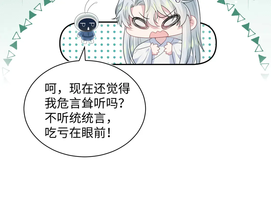 309 让我康康你藏了什么0