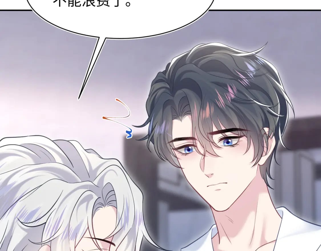 第200话 诱人的小吸血鬼2