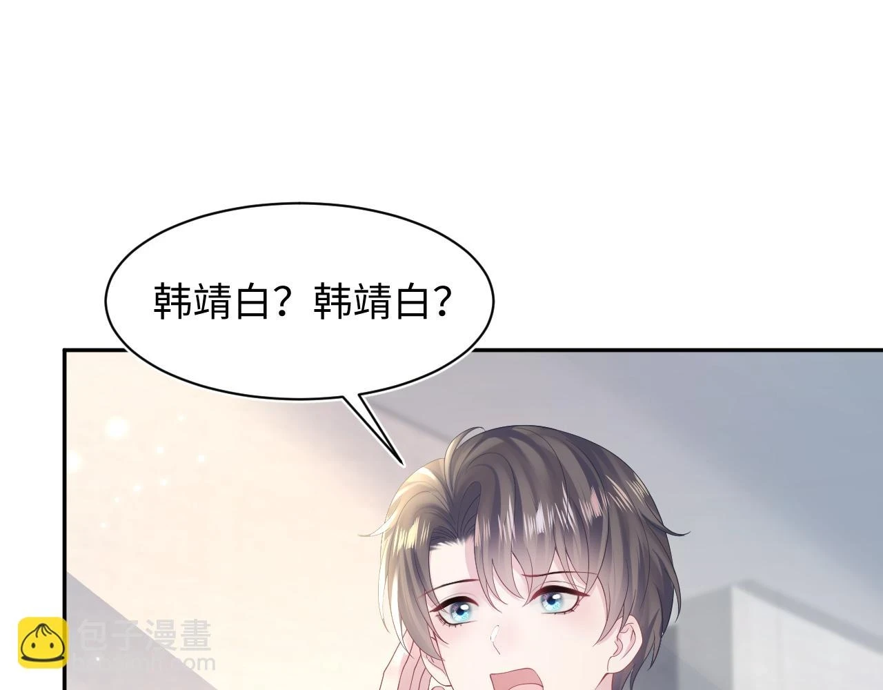 第160话 位面BUG？1