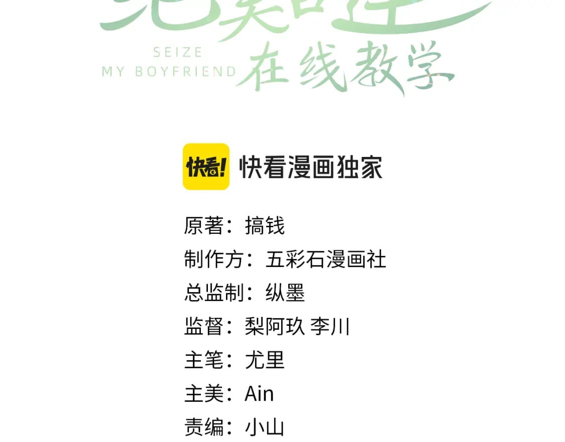 第209话 高阶血族2