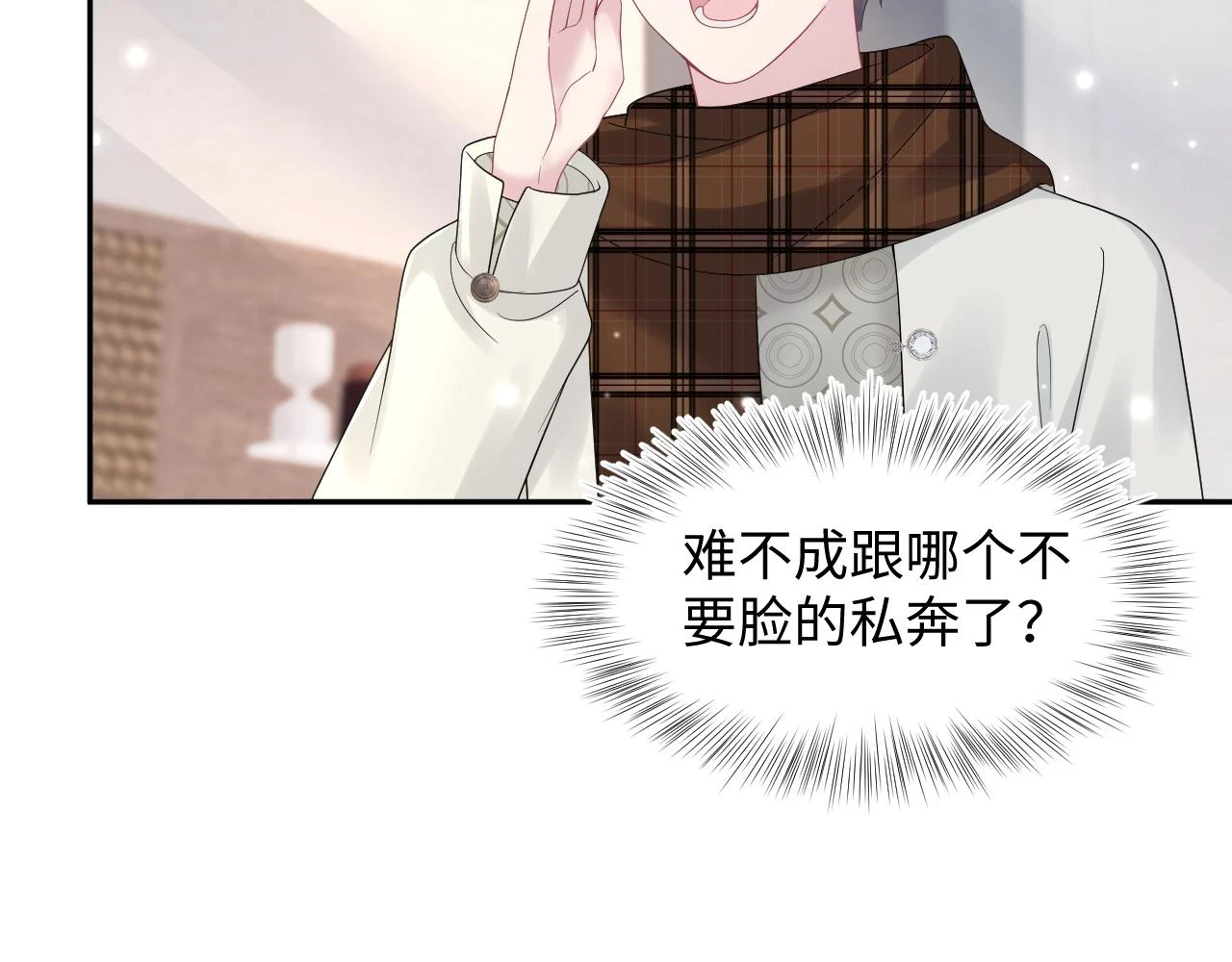 第160话 位面BUG？2