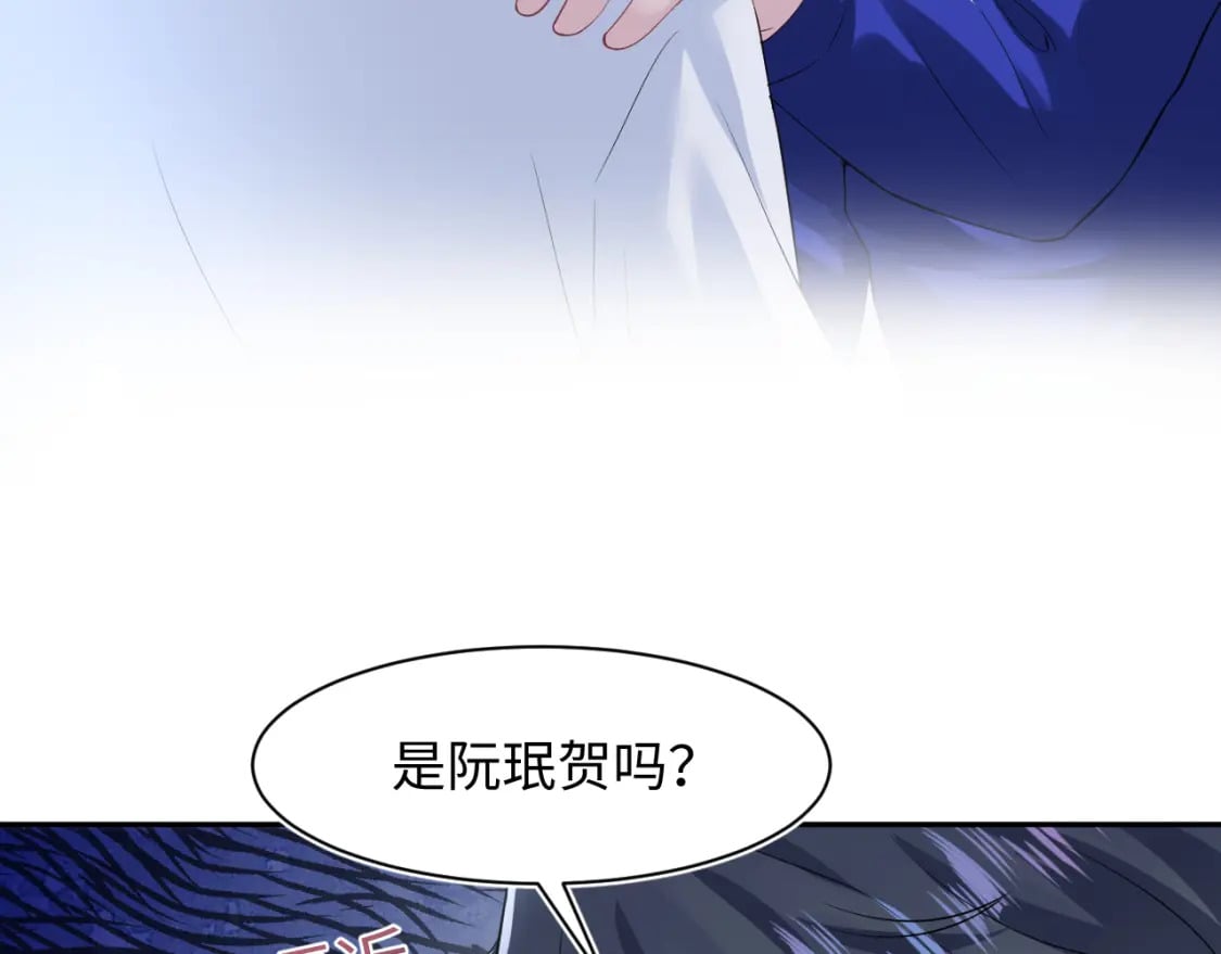 216 八卦的爷爷很好奇2