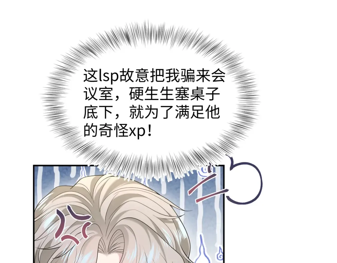 288 我只是路过的2