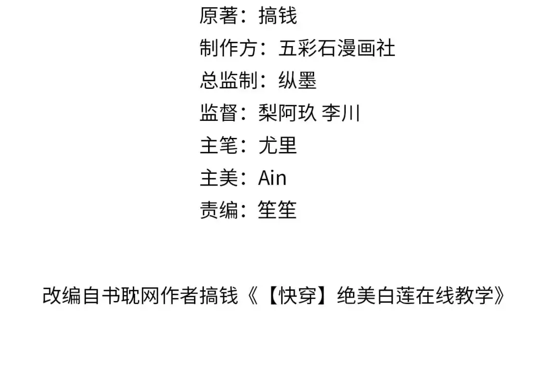 250 读错空气可不怪我1