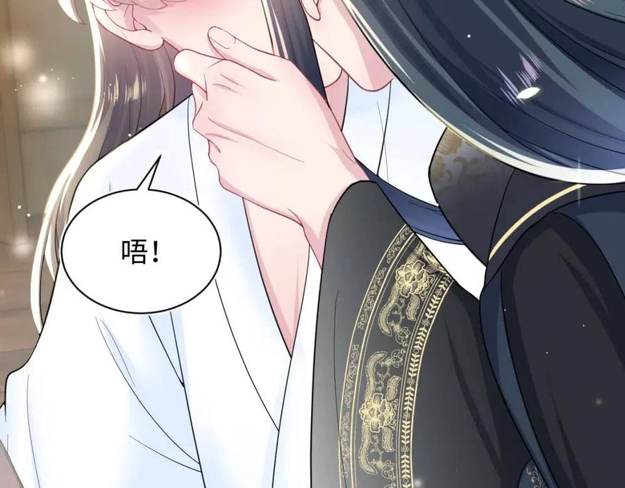 第53话 不理朕？那就亲一亲0