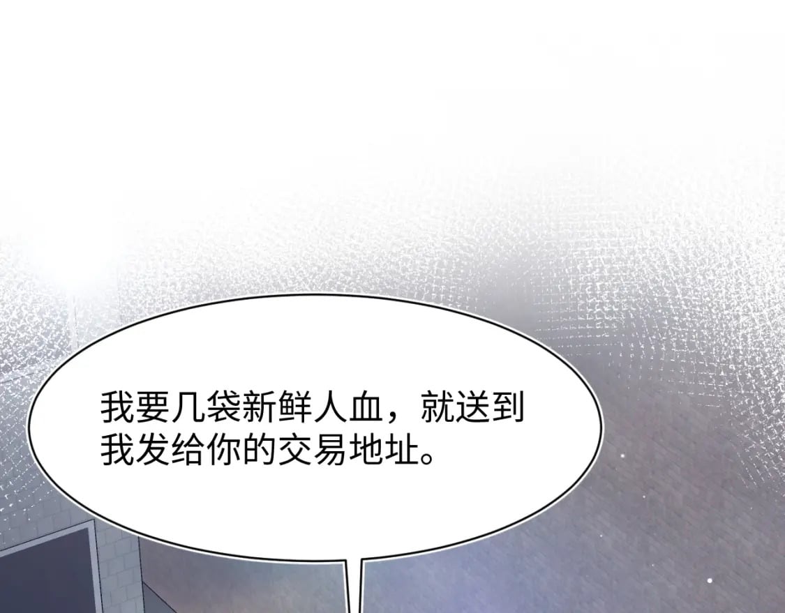 第215话 喂养4