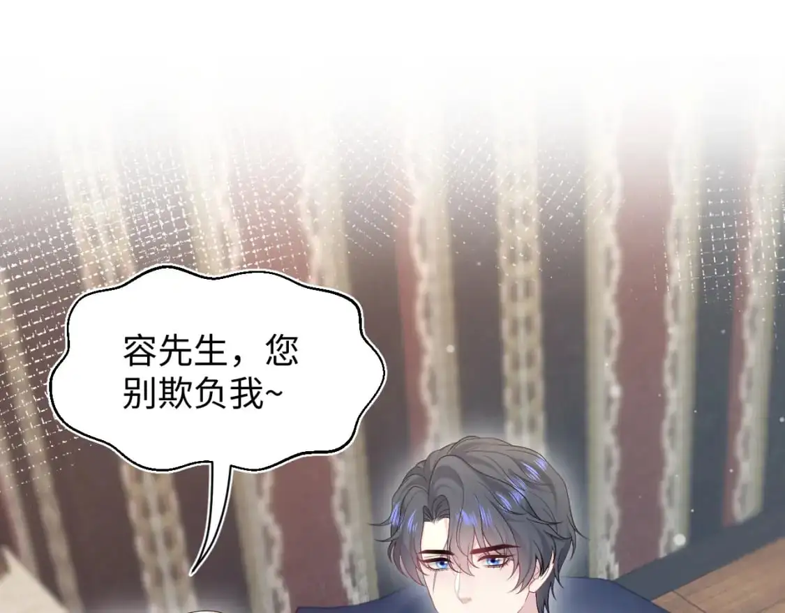 257 你的本分2