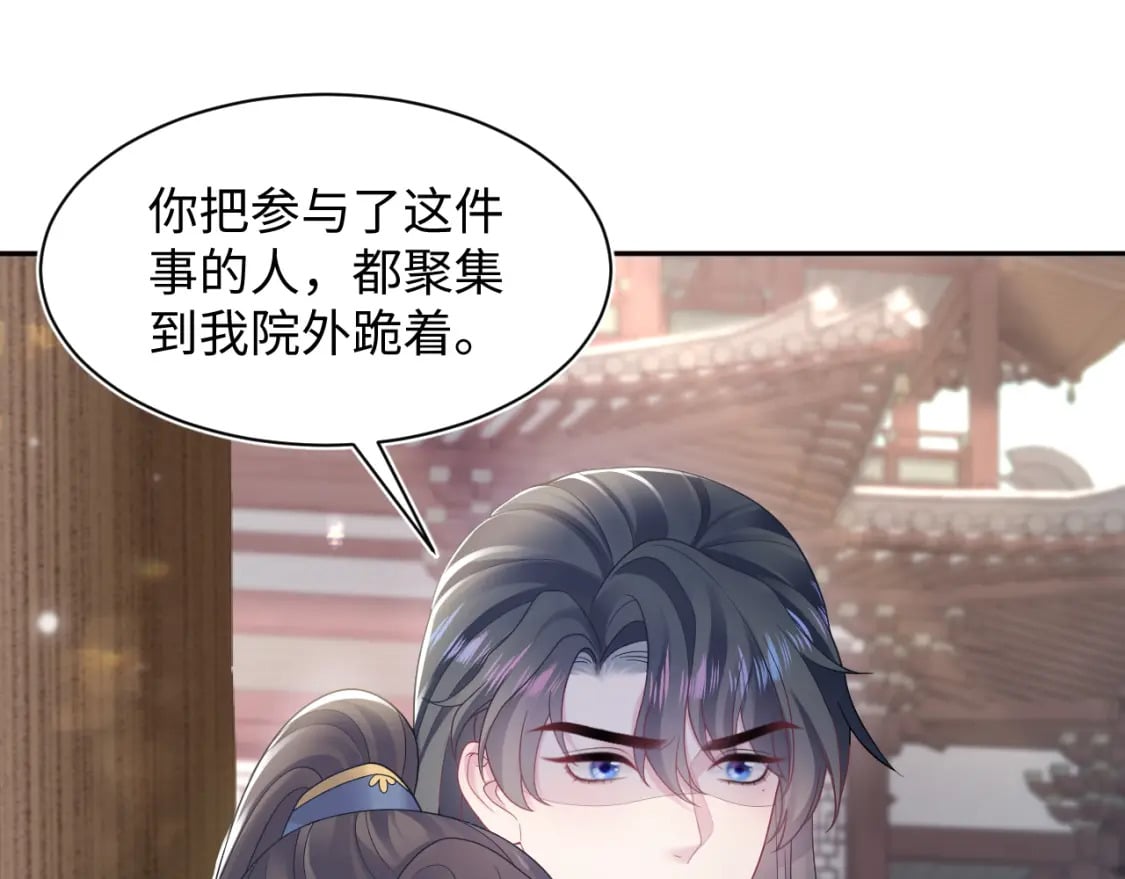 第188话 师徒关系公开4