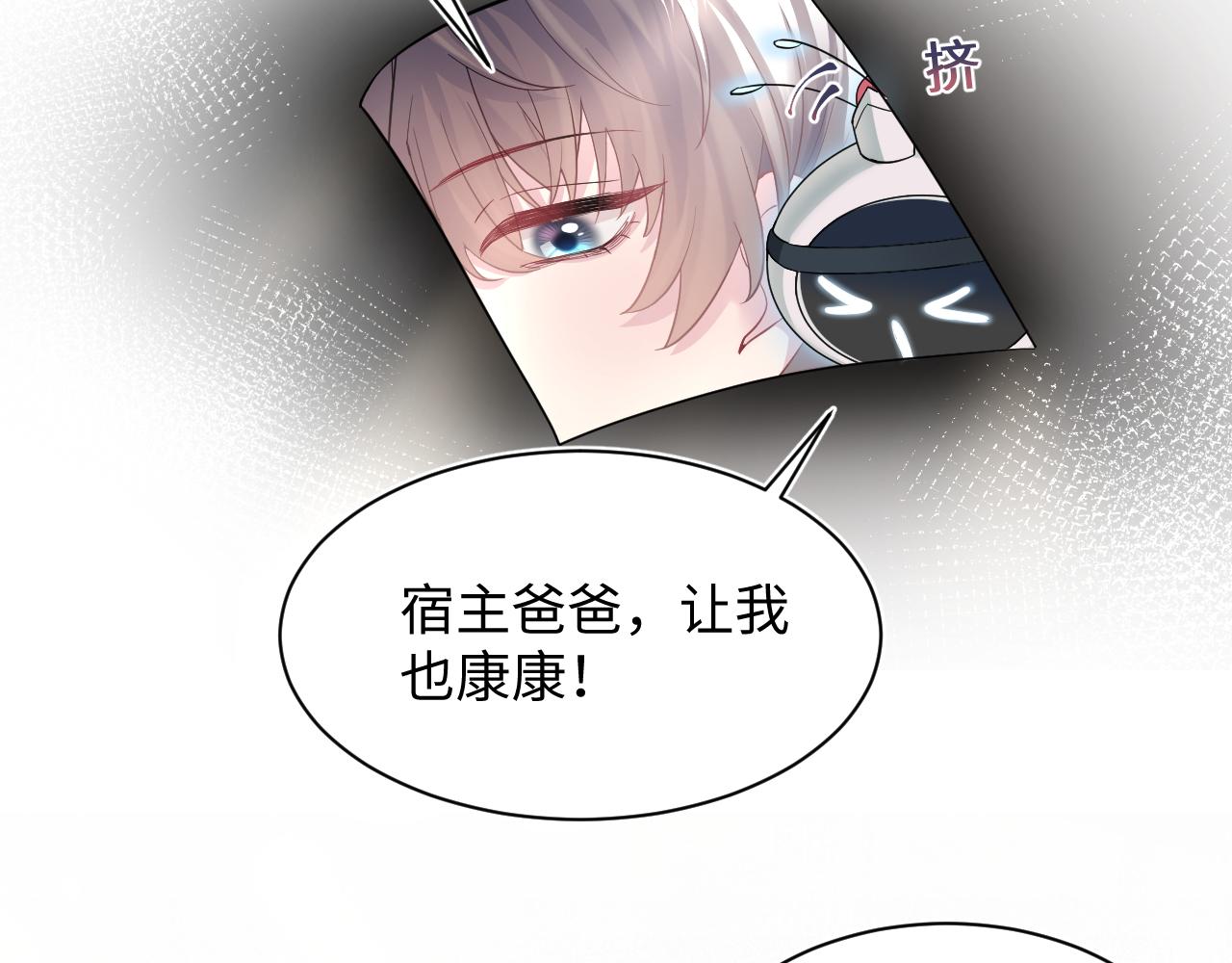 第63话 皇后下线4